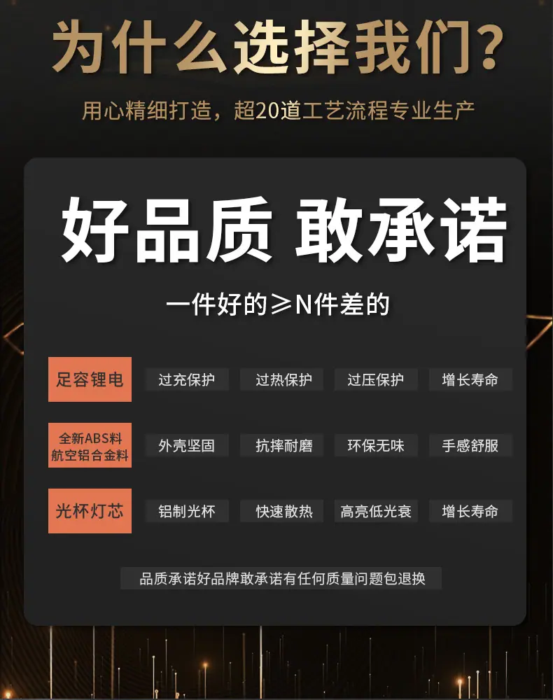 上饵灯