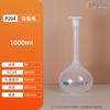 Vaso de precipitados con escala de 500 ml ~ 1L 2L 3L de PVC transparente, botella medidora, gradilla para tubos de ensayo de laboratorio, taza medidora de plástico PP