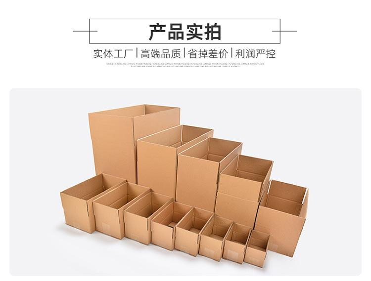 阿里-1-12号邮政箱-详情页01_11.jpg