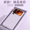 Adecuado para funda de teléfono Xiaomi 17ProMax, funda premium de silicona líquida anticaídas Xiaomi 17T, protección de lente completa Xiaomi 17