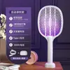 Matamoscas Eléctrico 2 en 1 Dispositivo Matamoscas, Trampa para Mosquitos, Matamoscas Eléctrico, Matamosquitos Conveniente, Exterminador de Mosquitos Potente, En Stock