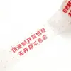 Cinta de embalaje rosa linda para recordatorio de unboxing, estilo ballet de mariposas y texto dibujado a mano