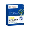 Máscaras de Olhos a Vapor Personalizáveis, Patches de Compressão Quente Descartáveis, Patches de Olhos Aquecidos Bloqueadores de Luz para Dormir, Embalagem em Caixa Fábrica Atacadista