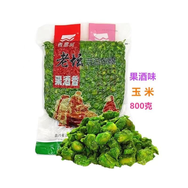 果酒香杂粮2、