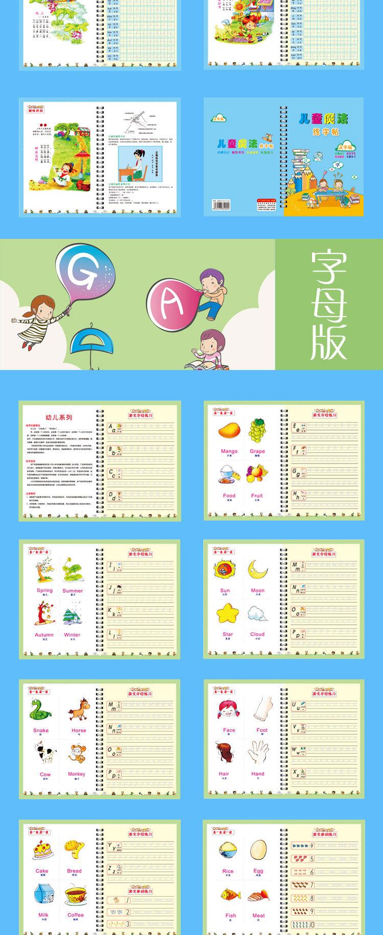 详情页_05
