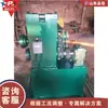 Equipo de Descomposición de Tambores de Aceite Usado Máquina Cortadora de Tambores de Aceite Rodantes Equipo de Corte de Metal para Tuberías de Edificios Irregulares