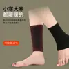 Protección de tobillo de cachemira para otoño e invierno protección de tobillo protección de tobillo protección de tobillo cálida protección de pierna artefacto de protección contra el frío calcetines de protección para la pantorrilla para hombres y mujeres