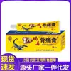 Venta al mayoreo del fabricante: Crema Yanhe para Alivio del Dolor de Huesos con Veneno de Escorpión, 20g, extracto vegetal y de hierbas, para el cuidado del cuerpo, disponible para dropshipping y distribución