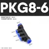 Conector Rápido Neumático, Adaptador Recto de Conexión Rápida, Conector de Tres/Cuatro/Cinco Vías, Pu/Pe/Py/Pg4/6/8/10/12Mm