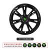 Venta al por mayor del fabricante Tapacubos Modely de 19 pulgadas Cubierta de llanta modificada Edamame Borde rojo blanco y negro Cubierta protectora deportiva