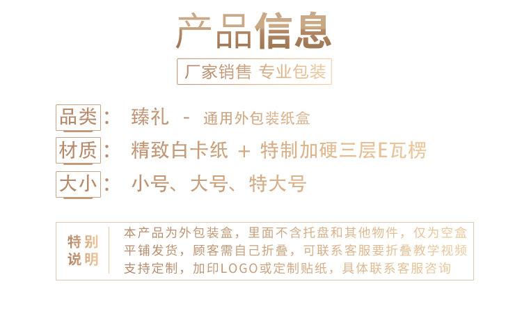 臻礼 (6).png
