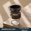 Colador de té no poroso, Filtro de té, Taza de presentación, Separación de té y agua, Malla de filtro de té integrada, Herramienta para preparar té de mandarina verde pequeña, Juego de té Kung Fu