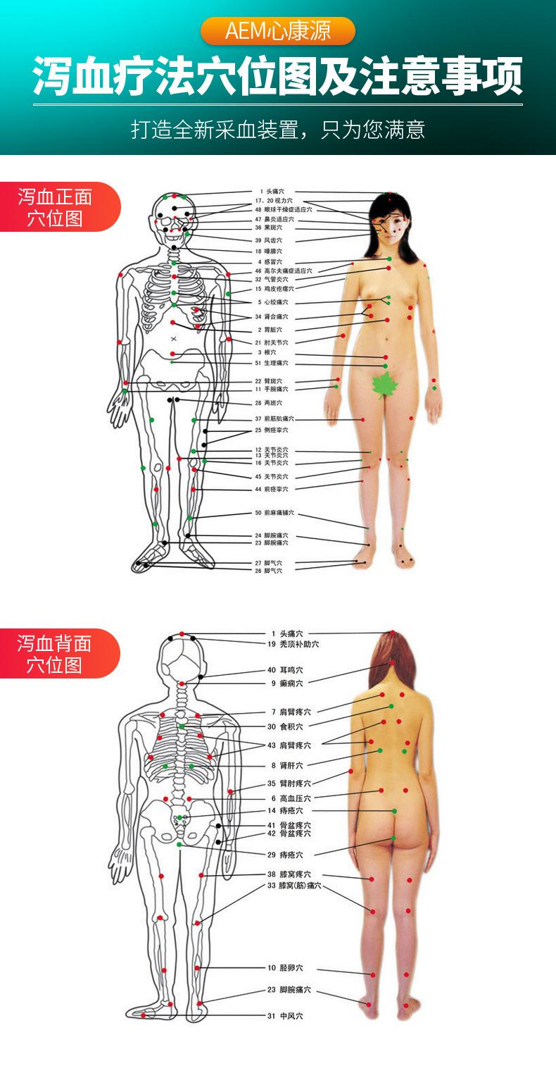 多头采血笔_22.jpg