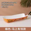 Caja de Empaque para Palito de Queso Trenzado, Caja para Hot Dog, Caja de Empaque para Salchicha Crujiente, Caja de Empaque para Puesto de Comida para Llevar