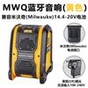 Alto-falante Bluetooth é Adequado para Baterias de Lítio para Ferramentas Elétricas Dewalt, Makita, Milwaukee e Dr. 14.4/18V com USB