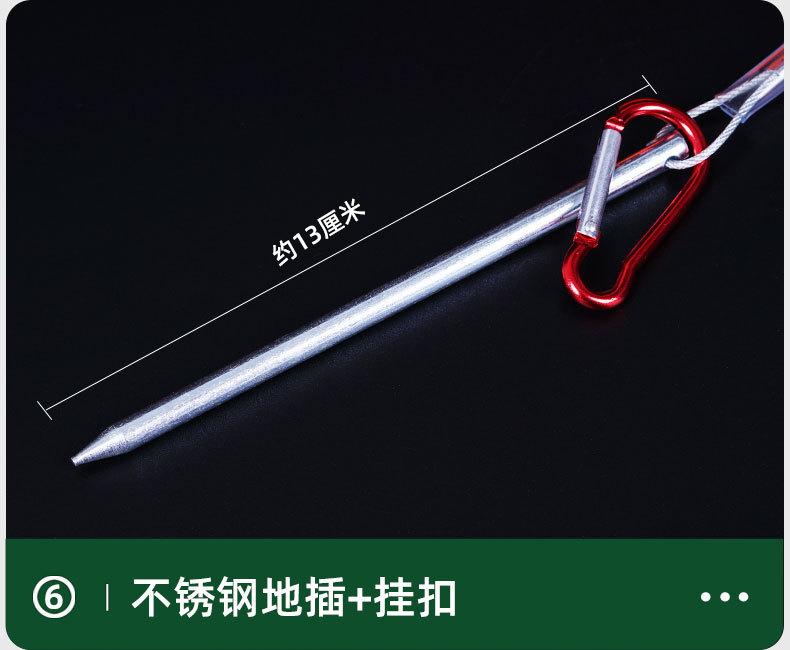 锁鱼扣_13.jpg