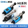ME-8108 Interruptor de Límite para Máquina Herramienta CNC Sensor de Rodillo de Contacto Elevador de Carga Mecánico 8104
