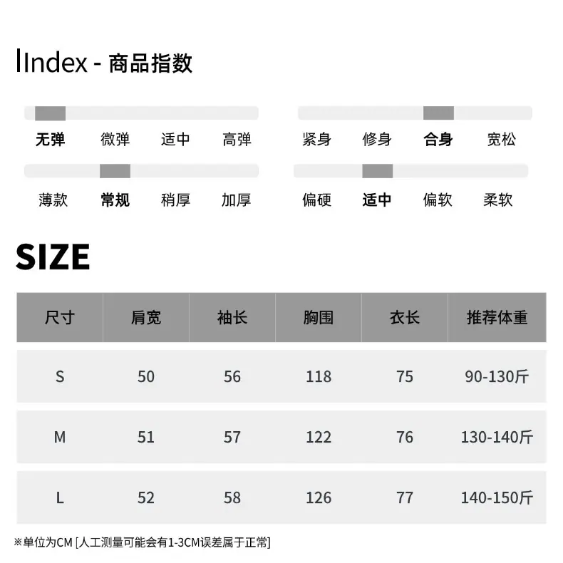 尺码表 (28).jpg