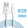 Nuevo cable de datos trenzado colorido al por mayor 120W alta corriente 6A Android typec línea de carga rápida USB teléfono móvil Universal