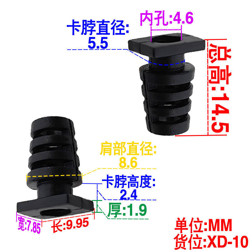 4.6MM新尺寸