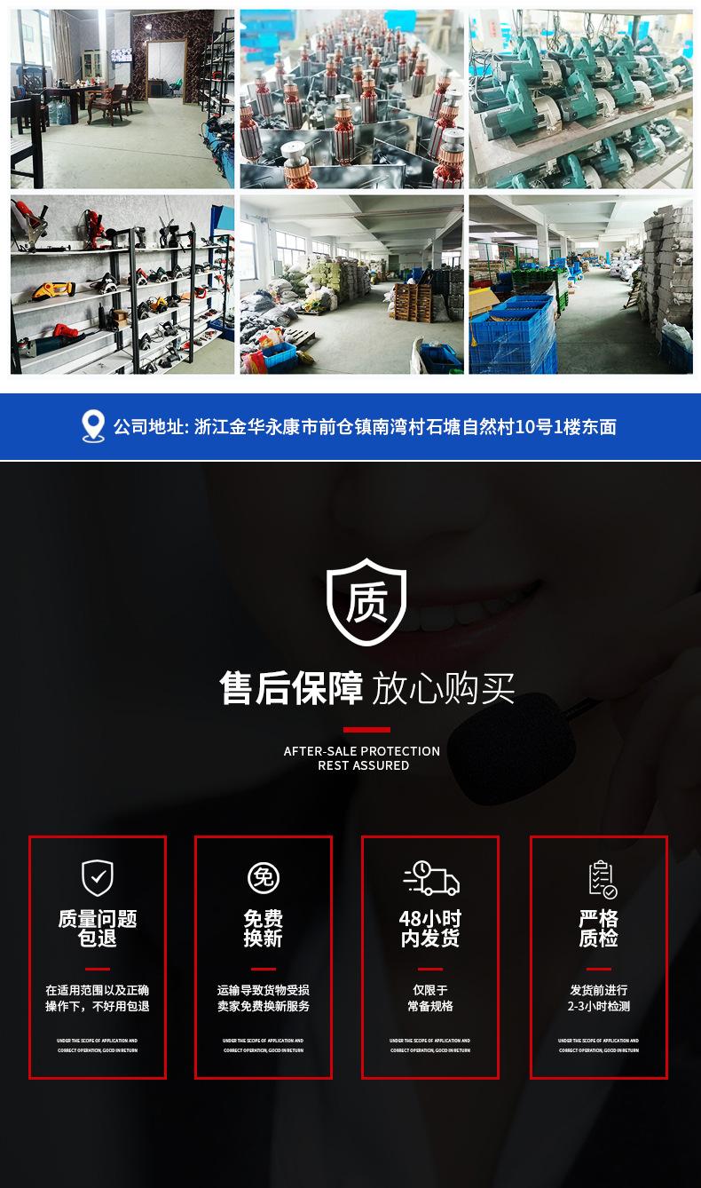 角磨机2_16.jpg