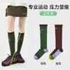 Calcetines de Compresión Deportivos Profesionales, Calcetines para Pantorrilla de Fitness y Ciclismo, Calcetines Elásticos para Montañismo y Tenis, Calcetines Largos Morados para Senderismo de Verano para Mujer
