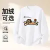 Sudadera de Algodón Pesado para Parejas, Corte Holgado, Cuello Redondo, Sin Capucha, Pulóver, Versátil, Cálida, Prenda Superior Estampada para Otoño e Invierno