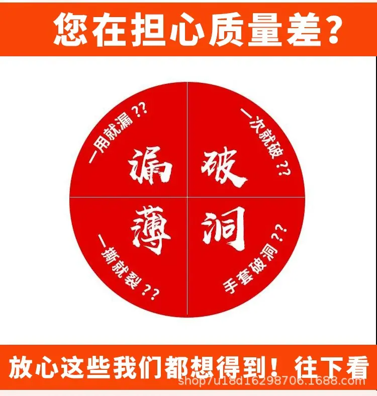 手套详情页_03.jpg