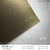 Papel Perlado Cuadrado 30x30 120g Superficie de Pintura Metálica Imitación a una Cara Hoja Grande de Colores para Manualidades DIY Origami Jardín de Infancia