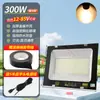 Foco Led de Bajo Voltaje Yaming 12V24V Luz para Puesto de Mercado Nocturno Foco Marino DC Iluminación Impermeable para Exteriores