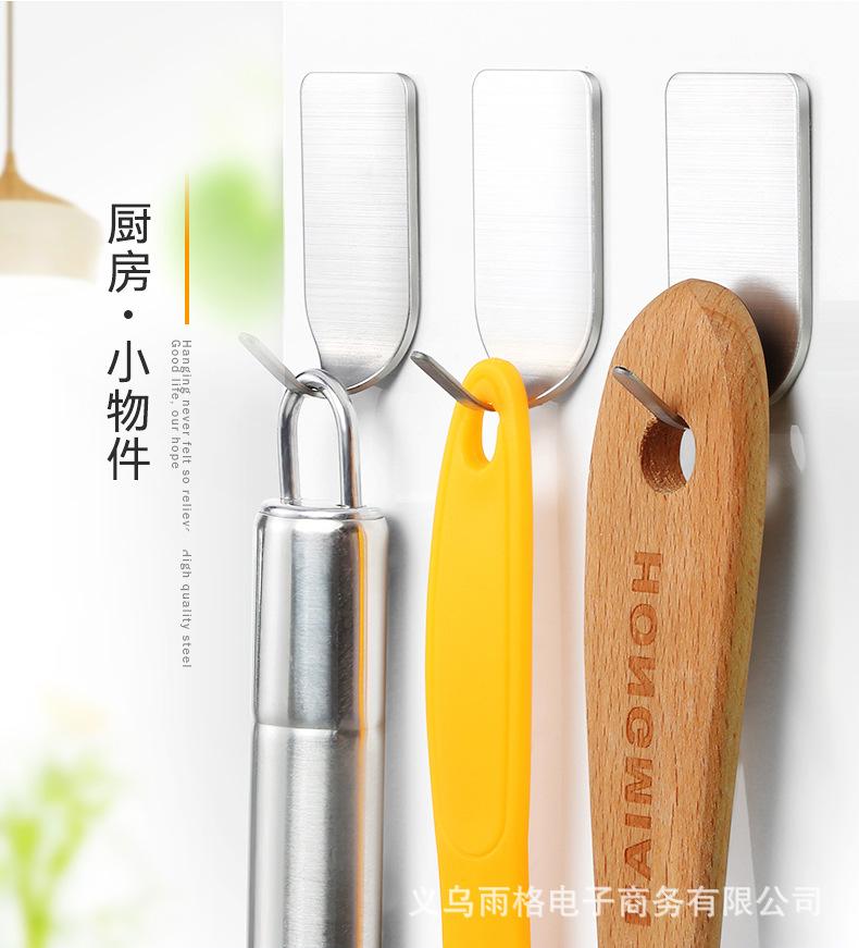 描述7