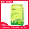 Xinxiangyin 150 Hojas Papel Higiénico Engrosado Estampado de Tres Capas Paquete Grande para el Hogar Pañuelo Suave Papel Higiénico al por Mayor