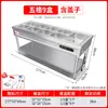 Mesa Calentadora de Comida Rápida Comercial de Mesa Eléctrica Calentador de Sopa para Vender Platillos y Arroz Comedor Platillos Calientes Acero Inoxidable Carrito Pequeño de Comida Rápida