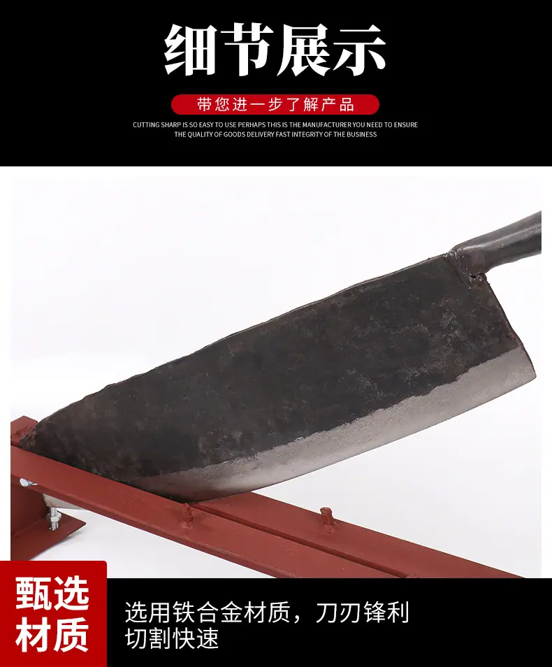 6、老式铡草刀_10