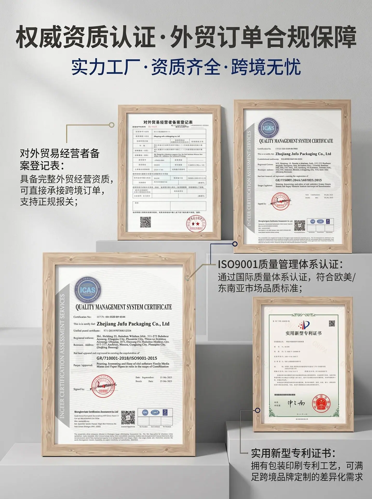 batch-1 (10).png