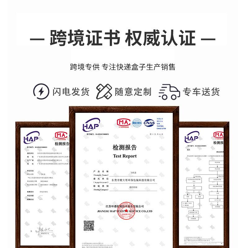 定制详情页1_03