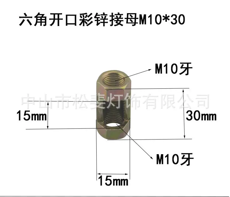 M10接母_20.jpg