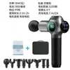 Pistola de Fascia Transfronteriza Masajeador de Relajación Muscular Profunda Silenciosa Fitness Pistola de Masaje para Cuello Comercio Exterior Profesional Pistola Eléctrica Miofascial