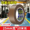 Tela de Teflón para Alta Temperatura, Máquina Selladora de Teflón, Máquina para Fabricar Bolsas, Tela Aislante Térmico, Máquina de Transferencia de Calor, Tela Resistente a Altas Temperaturas, Tela Antiadherente