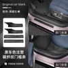 Adecuado para Tira de Umbral sin Adhesivo para Xiaomi Yu7 Patrón de Fibra de Carbono Pedal de Bienvenida Protector Trasero Antideslizante para Maletero Accesorios Suministros
