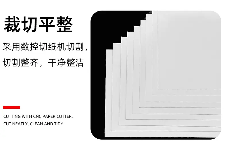 （科美）白卡纸_10.jpg