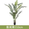 Plantación verde de simulación, ave del paraíso, plátano viajero, girasol suelto, planta de simulación nórdica grande, maceta para sala de estar, decoración de plantas falsas
