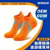 Calcetines de verano para hombre, calcetines deportivos profesionales, transpirables y absorbentes del sudor, con planta de rizo, para correr al aire libre, ciclismo y fitness