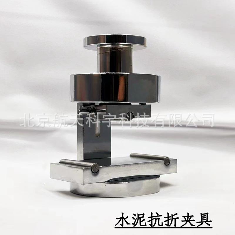 水泥抗折夹具 (6)_副本