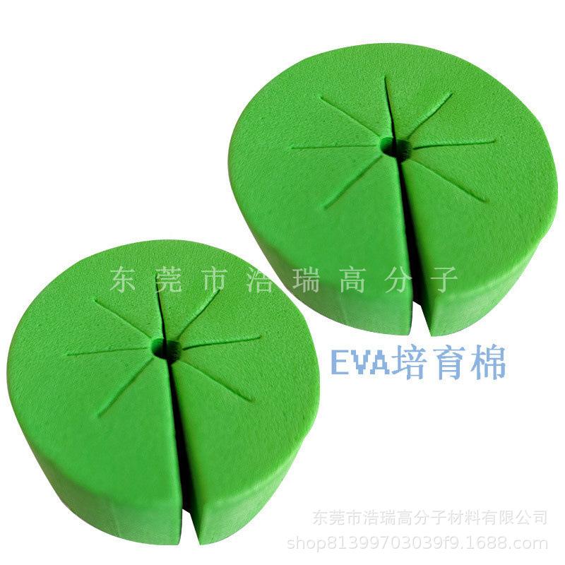 EVA育苗棉 (16).jpg