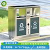 Botes de basura para exteriores, Acero inoxidable, Sanidad para parques al aire libre y áreas escénicas, Contenedores de plástico y madera para calles y comunidades, Reciclables