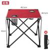 Mesa Plegable de Tela para Exteriores, Silla Plegable, Taburete Plegable Pequeño, Silla Portátil para Viajes en Tren, Barbacoa, Camping, Plegable, Guardable, Portátil