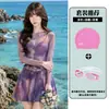 Traje de baño reductor para mujer, conjunto de dos piezas, estilo falda de tiro alto, cubre traje de malla de manga larga, disimula la barriga, adelgazante, estilo playa de vacaciones