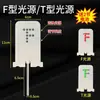 Fonte de Luz Tipo F, Fonte de Luz Tipo F, Experimento com Fonte de Luz F, Luz LED Verde, Novo Tipo com Interruptor, Fonte de Luz Pontual, Luz Vermelha, Alto Brilho, Experimento Óptico