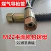 Conector de Carga para Tanque de Gas Manguera Inflable de Gas Licuado a Prueba de Explosiones de Alambre de Acero de Alta Presión/Tubo de Gas Invertido de Gas Licuado de Petróleo